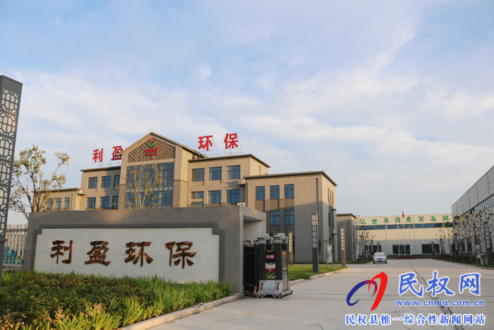 民權(quán)高新區(qū)企業(yè)--河南利盈環(huán)?？萍脊煞萦邢薰径麻L張中魁榮獲“中原創(chuàng)業(yè)領(lǐng)軍人才”榮譽(yù)稱號