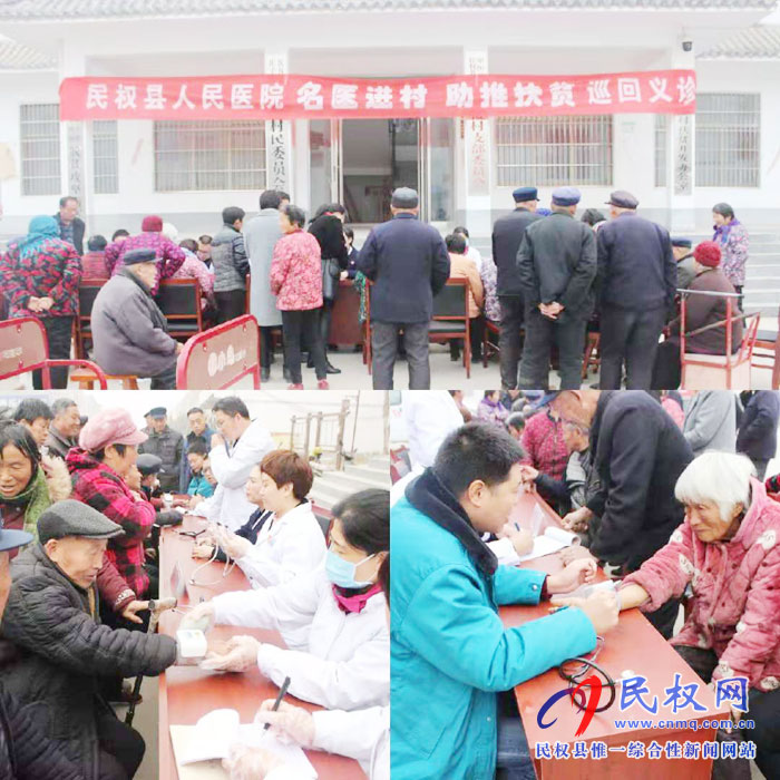 莊子鎮(zhèn):健康扶貧進(jìn)鄉(xiāng)村 巡回義診暖人心 莊子鎮(zhèn):健康扶貧進(jìn)鄉(xiāng)村 巡回義診暖人心