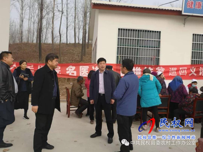 縣委農(nóng)辦:下鄉(xiāng)義診惠民生真情服務(wù)暖人心 縣委農(nóng)辦:下鄉(xiāng)義診惠民生真情服務(wù)暖人心
