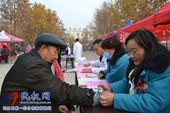 民權縣衛(wèi)計委組織開展“世界艾滋病日”宣傳服務活動 民權縣衛(wèi)計委組織開展“世界艾滋病日”宣傳服務活動