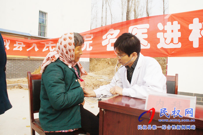 民權(quán)縣人民醫(yī)院名醫(yī)進(jìn)村助推扶貧巡回義診活動(dòng)持續(xù)開展 民權(quán)縣人民醫(yī)院名醫(yī)進(jìn)村助推扶貧巡回義診活動(dòng)持續(xù)開展