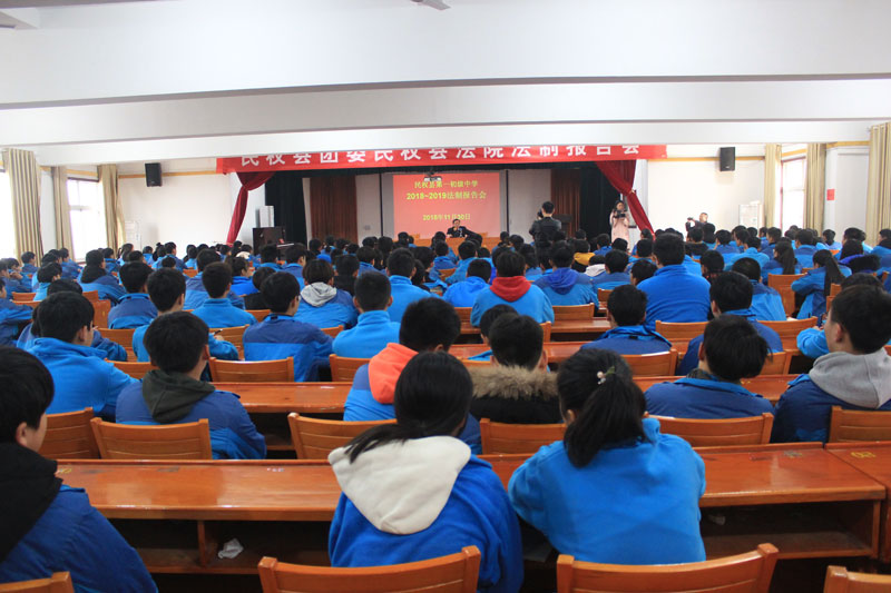 遠(yuǎn)離校園欺凌 做有志青少年 遠(yuǎn)離校園欺凌 做有志青少年
