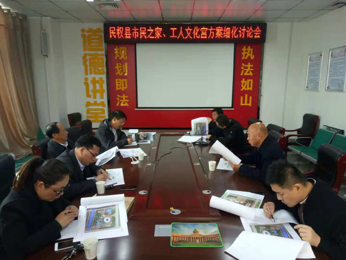 縣規(guī)劃辦:細(xì)化優(yōu)化方案 推動(dòng)項(xiàng)目實(shí)施 縣規(guī)劃辦:細(xì)化優(yōu)化方案 推動(dòng)項(xiàng)目實(shí)施