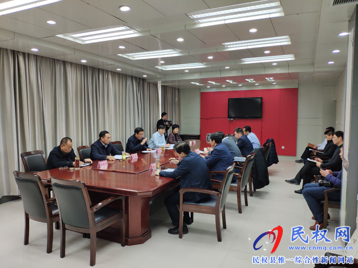 我縣召開縣委常委班子專題民主生活會(huì) 我縣召開縣委常委班子專題民主生活會(huì)