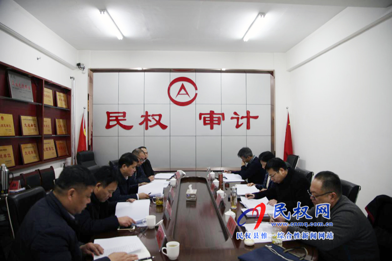 全市經(jīng)濟責任審計現(xiàn)場會在我縣召開 全市經(jīng)濟責任審計現(xiàn)場會在我縣召開