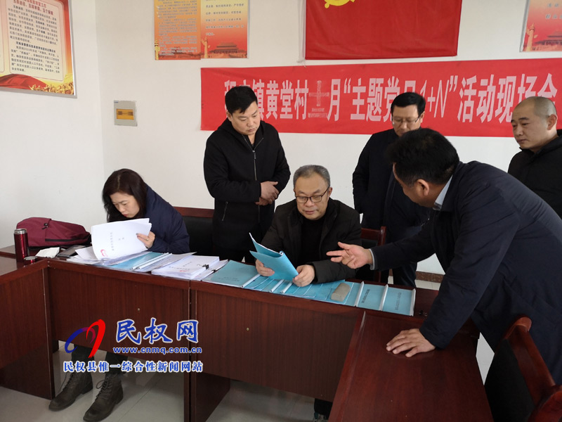省脫貧攻堅(jiān)第四督導(dǎo)組到我縣開(kāi)展扶貧項(xiàng)目建設(shè)管理專(zhuān)項(xiàng)治理調(diào)研工作 省脫貧攻堅(jiān)第四督導(dǎo)組到我縣開(kāi)展扶貧項(xiàng)目建設(shè)管理專(zhuān)項(xiàng)治理調(diào)研工作