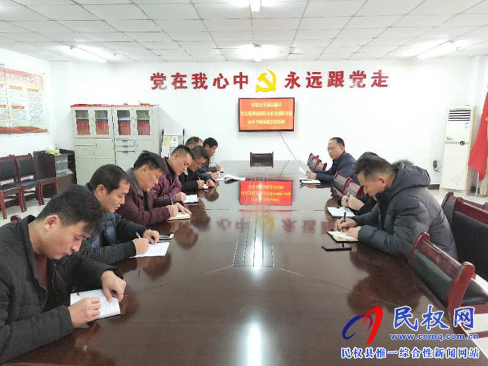 民權縣交通運輸局傳達貫徹落實全國道路交通安全專題視頻會議精神 民權縣交通運輸局傳達貫徹落實全國道路交通安全專題視頻會議精神