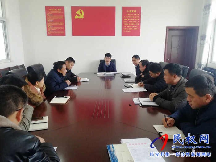 雙塔鎮(zhèn)召開秦嶺北麓違建問題專題民主生活會 雙塔鎮(zhèn)召開秦嶺北麓違建問題專題民主生活會