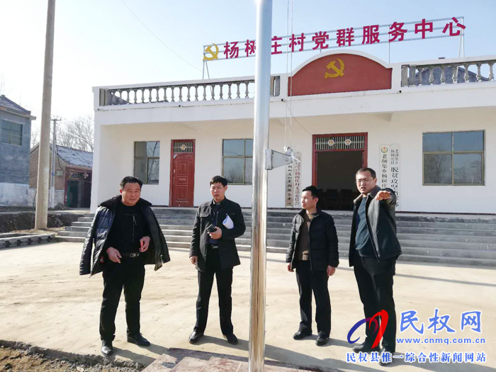 市委組織部驗收我縣村級組織活動場所建設工作 市委組織部驗收我縣村級組織活動場所建設工作