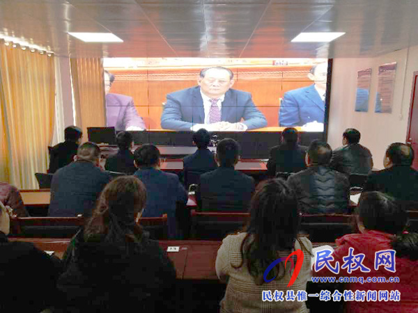 我縣各鄉(xiāng)鎮(zhèn)（街道辦）、縣直各單位認(rèn)真組織全體干部集中收聽(tīng)收看慶祝改革開(kāi)放40周年大會(huì)