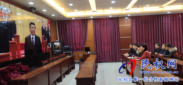 我縣各鄉(xiāng)鎮(zhèn)（街道辦）、縣直各單位認(rèn)真組織全體干部集中收聽(tīng)收看慶祝改革開(kāi)放40周年大會(huì)