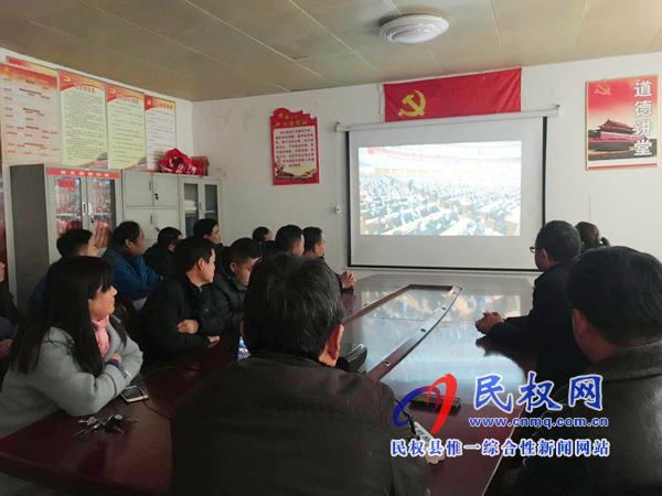 我縣各鄉(xiāng)鎮(zhèn)（街道辦）、縣直各單位認(rèn)真組織全體干部集中收聽(tīng)收看慶祝改革開(kāi)放40周年大會(huì)