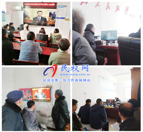 我縣各鄉(xiāng)鎮(zhèn)（街道辦）、縣直各單位認(rèn)真組織全體干部集中收聽(tīng)收看慶祝改革開(kāi)放40周年大會(huì)