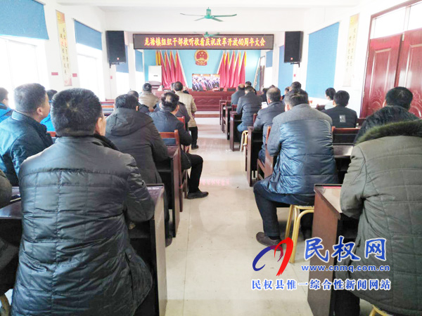 我縣各鄉(xiāng)鎮(zhèn)（街道辦）、縣直各單位認(rèn)真組織全體干部集中收聽(tīng)收看慶祝改革開(kāi)放40周年大會(huì)