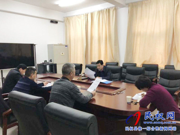 縣政府辦公室召開秦嶺違建別墅專題民主生活會(huì) 縣政府辦公室召開秦嶺違建別墅專題民主生活會(huì)