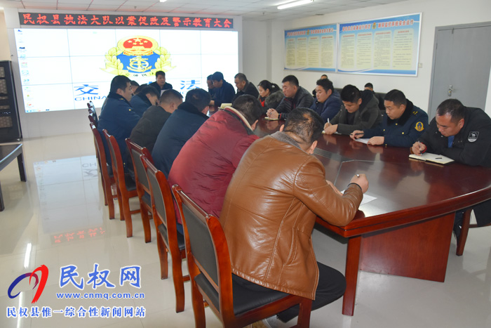 縣交通運(yùn)輸局執(zhí)法大隊(duì)召開以案促改及警示教育大會(huì) 縣交通運(yùn)輸局執(zhí)法大隊(duì)召開以案促改及警示教育大會(huì)