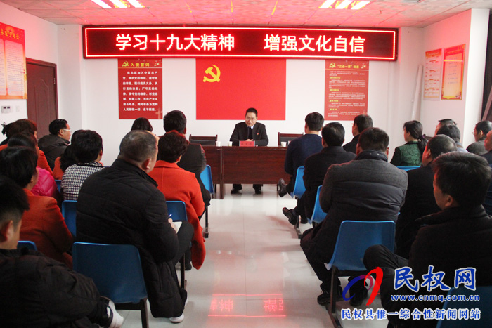 發(fā)改委舉辦學(xué)習(xí)貫徹黨的十九大精神主題講座 發(fā)改委舉辦學(xué)習(xí)貫徹黨的十九大精神主題講座
