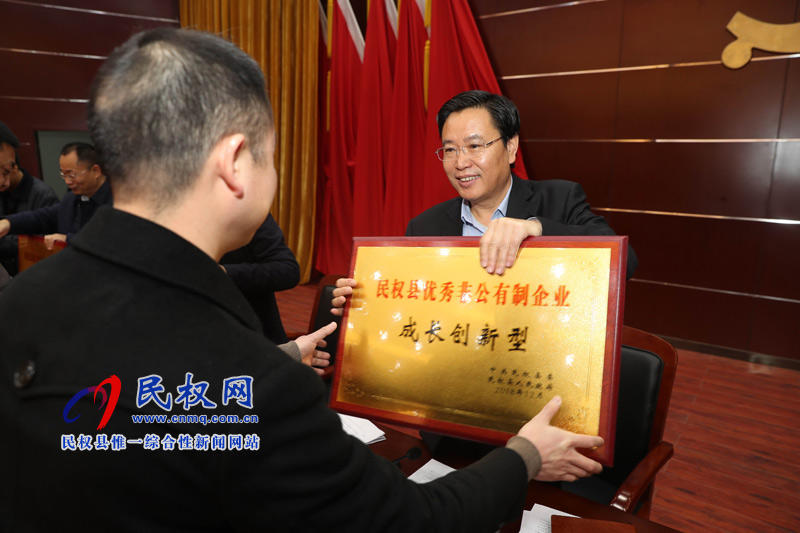全縣非公有制經(jīng)濟健康發(fā)展大會召開 全縣非公有制經(jīng)濟健康發(fā)展大會召開