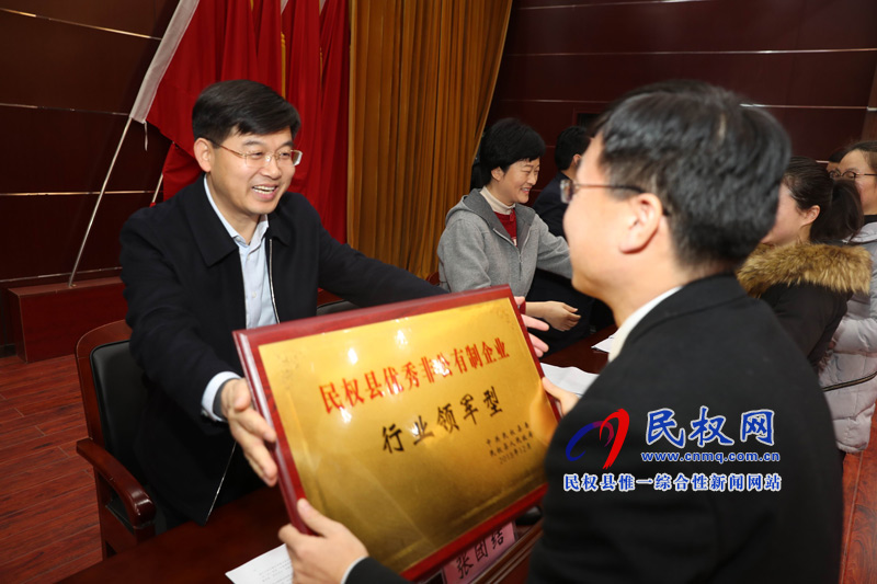 全縣非公有制經(jīng)濟健康發(fā)展大會召開 全縣非公有制經(jīng)濟健康發(fā)展大會召開