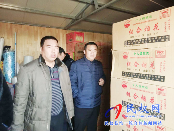 王橋鎮(zhèn)強化三項措施做好冬季安全生產(chǎn)工作 王橋鎮(zhèn)強化三項措施做好冬季安全生產(chǎn)工作