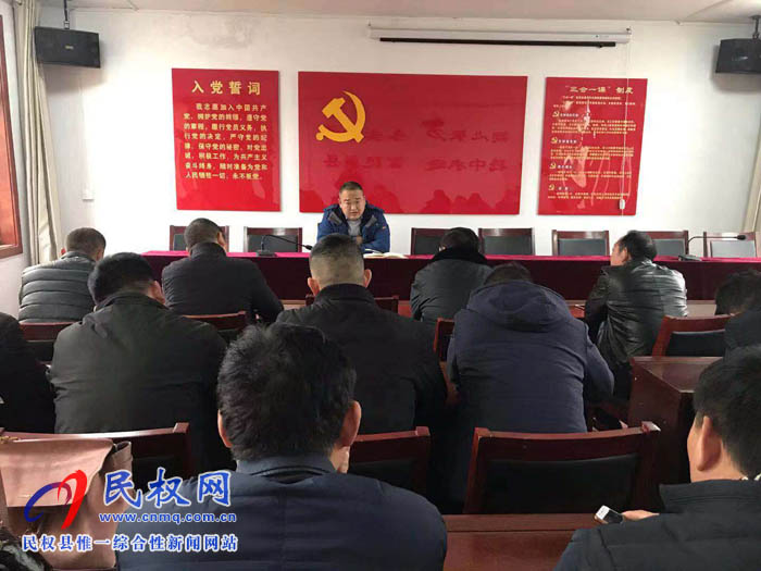 縣住建局召開農村危房改造工作促進會 縣住建局召開農村危房改造工作促進會
