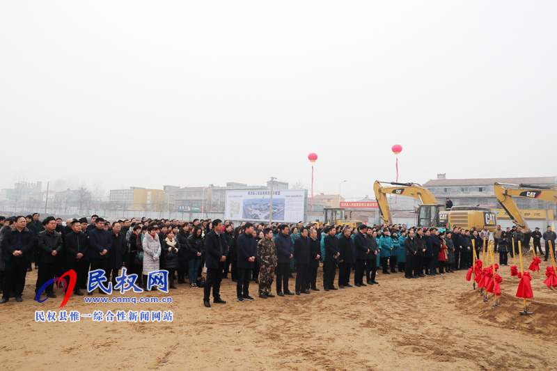 民權(quán)縣人民醫(yī)院新院區(qū)項(xiàng)目建設(shè)隆重奠基 民權(quán)縣人民醫(yī)院新院區(qū)項(xiàng)目建設(shè)隆重奠基