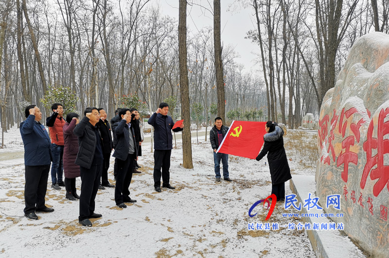 縣委宣傳部開展主題黨日活動(dòng) 縣委宣傳部開展主題黨日活動(dòng)