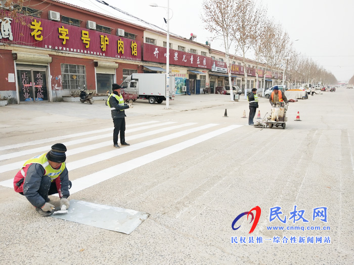 野崗鎮(zhèn)刷新道路交通規(guī)則線確保行人出行更安全 野崗鎮(zhèn)刷新道路交通規(guī)則線確保行人出行更安全