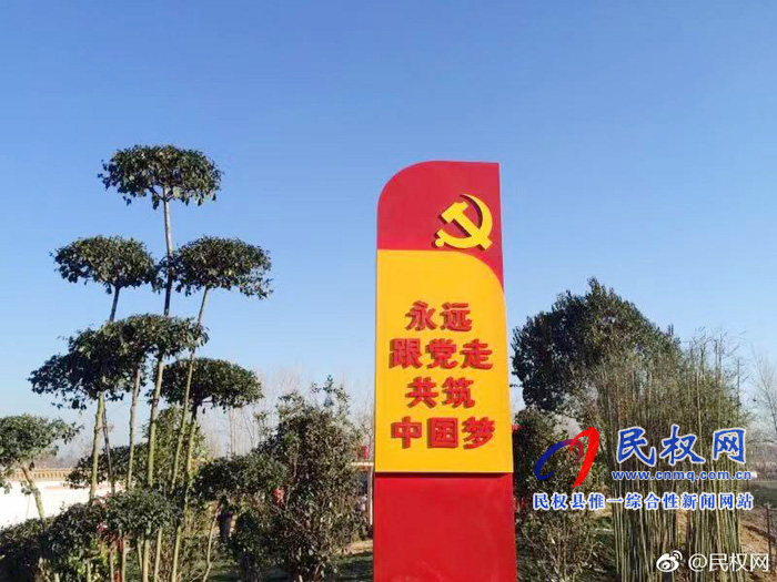 花園鄉(xiāng)村級黨建公園提升群眾幸福感 花園鄉(xiāng)村級黨建公園提升群眾幸福感