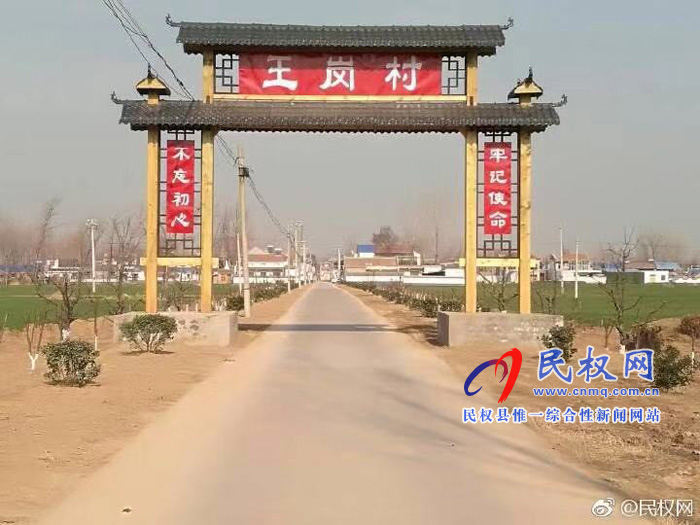 林七鄉(xiāng):美麗鄉(xiāng)村 美了我的家 林七鄉(xiāng):美麗鄉(xiāng)村 美了我的家
