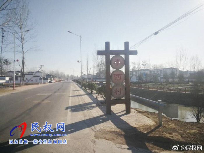 王莊寨鎮(zhèn):黨建綜合主題公園廣場 黨員教育有了新“陣地” 王莊寨鎮(zhèn):黨建綜合主題公園廣場 黨員教育有了新“陣地”