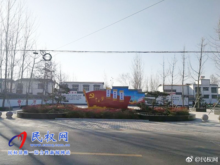 王莊寨鎮(zhèn):黨建綜合主題公園廣場 黨員教育有了新“陣地” 王莊寨鎮(zhèn):黨建綜合主題公園廣場 黨員教育有了新“陣地”