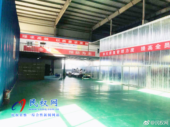 孫六鎮(zhèn)：企業(yè)添“活”力，生活“好趣味”