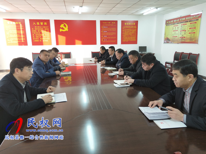 民權(quán)縣交通運(yùn)輸局積極謀劃2019年工作 民權(quán)縣交通運(yùn)輸局積極謀劃2019年工作