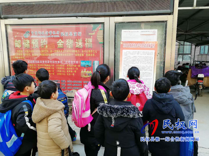 縣民族學校扎實做好控輟保學工作 縣民族學校扎實做好控輟保學工作