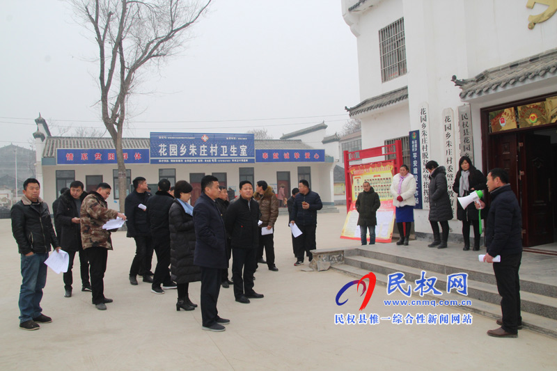 花園鄉(xiāng)開展第四季度基層黨建“逐村觀摩、整鄉(xiāng)推進”活動