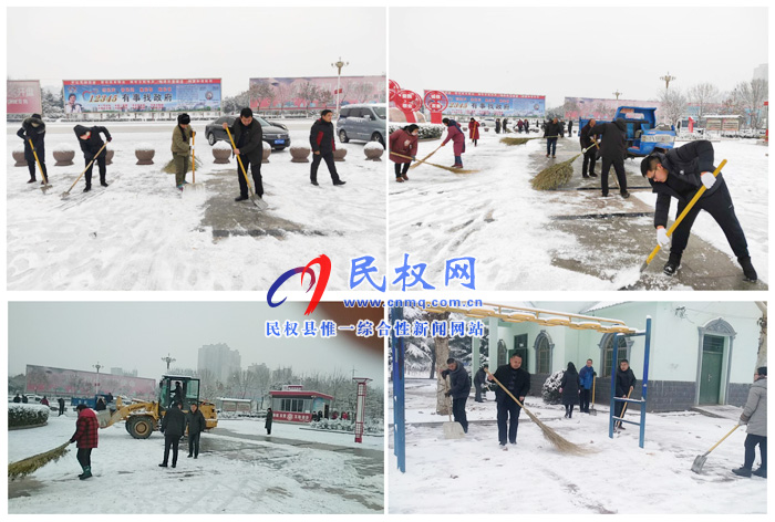 縣公園綠地管護中心及時清掃游園綠地積雪確保游客正常游園 縣公園綠地管護中心及時清掃游園綠地積雪確保游客正常游園