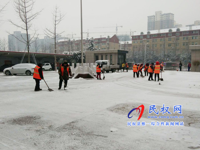 縣城管執(zhí)法局組織環(huán)衛(wèi)工人對(duì)部分公共場(chǎng)所積雪進(jìn)行清掃 縣城管執(zhí)法局組織環(huán)衛(wèi)工人對(duì)部分公共場(chǎng)所積雪進(jìn)行清掃