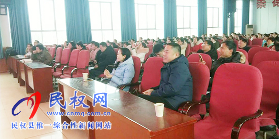 民權(quán)縣開展2019漢字大賽命題及漢源語文教學(xué)巡回講座活動 民權(quán)縣開展2019漢字大賽命題及漢源語文教學(xué)巡回講座活動
