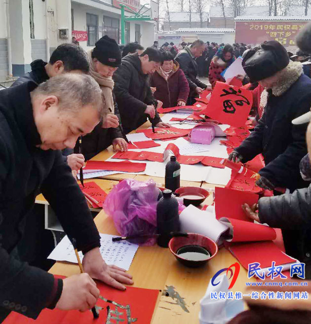 民權(quán)縣文聯(lián)書法家協(xié)會開展春聯(lián)義寫活動 民權(quán)縣文聯(lián)書法家協(xié)會開展春聯(lián)義寫活動