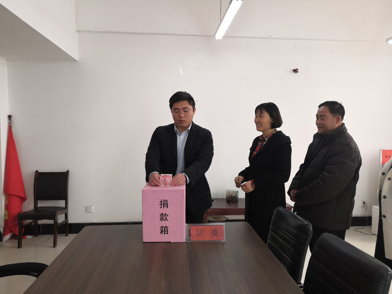 團縣委組織開展“送溫暖、獻愛心”捐款活動