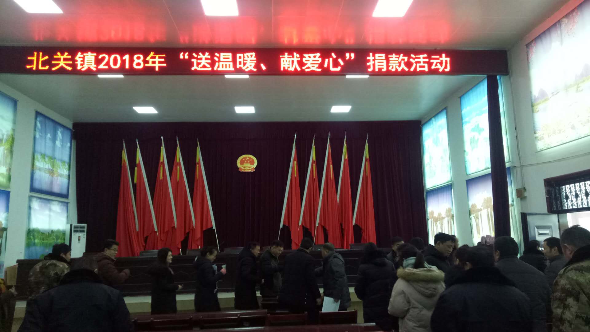 北關(guān)鎮(zhèn)舉行“送溫暖、獻(xiàn)愛心”捐款活動