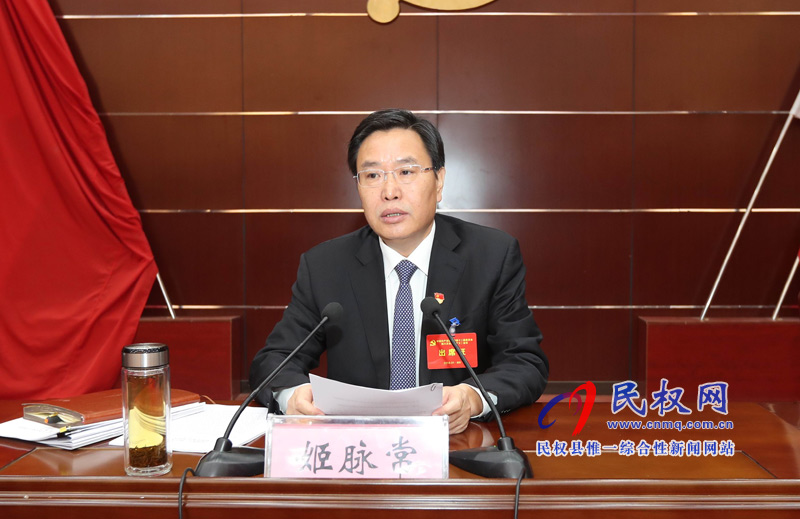 中國共產(chǎn)黨民權(quán)縣第十二屆委員會第六次全體(擴大)會議召開 中國共產(chǎn)黨民權(quán)縣第十二屆委員會第六次全體(擴大)會議召開
