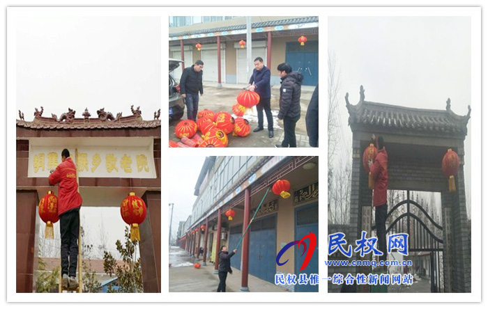 胡集鄉(xiāng)開展“掛燈籠，喜氣洋洋迎春節(jié)”主題活動