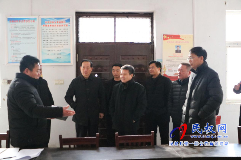市委巡察辦主任賈玉強一行蒞臨民權(quán)指導調(diào)研市縣巡察向村居延伸試點工作開展情況 市委巡察辦主任賈玉強一行蒞臨民權(quán)指導調(diào)研市縣巡察向村居延伸試點工作開展情況