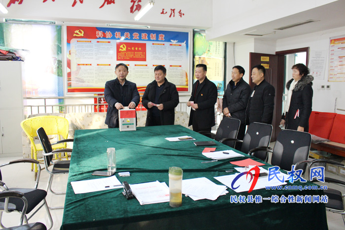 縣科協(xié)組織開(kāi)展“送溫暖、獻(xiàn)愛(ài)心”捐款活動(dòng)