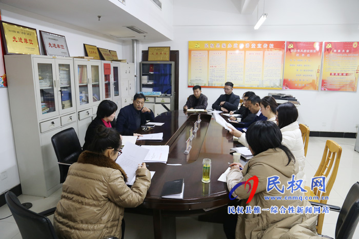 縣編辦“四個意識”力促工作再提升 縣編辦“四個意識”力促工作再提升