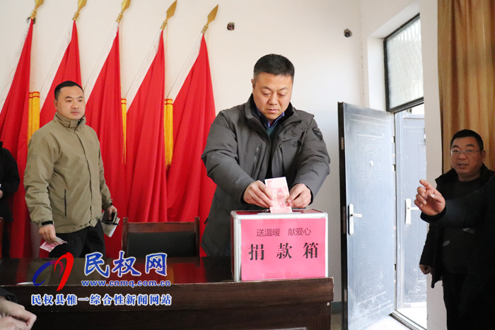 野崗鎮(zhèn)全面開展“送溫暖、獻(xiàn)愛心”捐款活動(dòng)