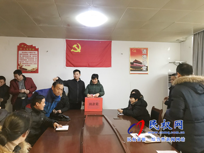民權(quán)縣公園綠地管理養(yǎng)護(hù)中心開展“送溫暖，獻(xiàn)愛心”活動(dòng)
