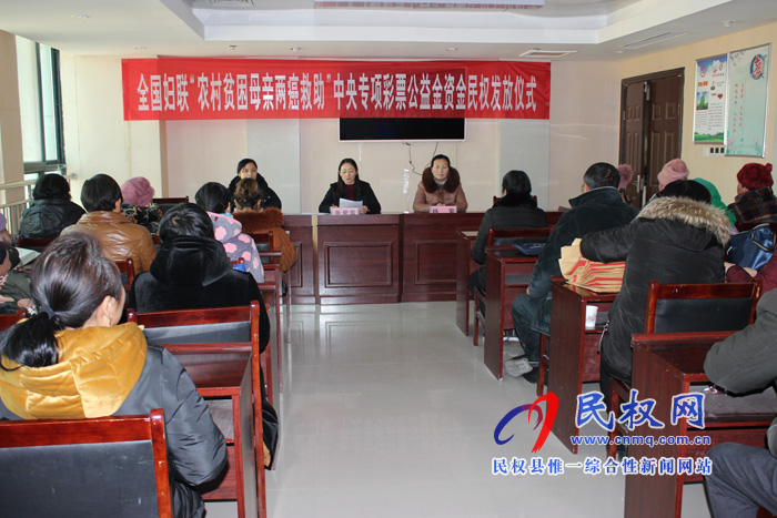 縣婦聯(lián)發(fā)放“兩癌救助金”關(guān)愛農(nóng)村貧困婦女 縣婦聯(lián)發(fā)放“兩癌救助金”關(guān)愛農(nóng)村貧困婦女